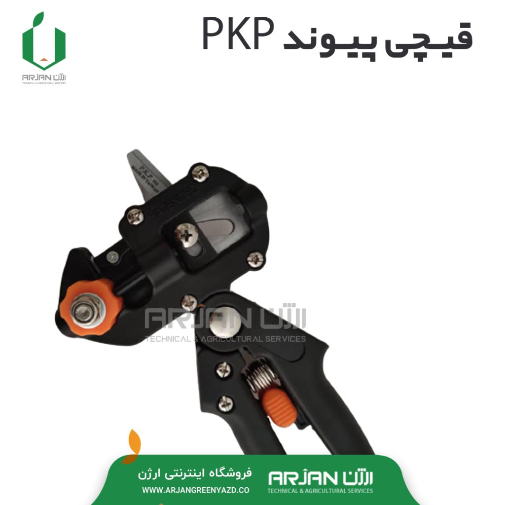 قیچی پیوند ( برند PKP - تولید تایوان )