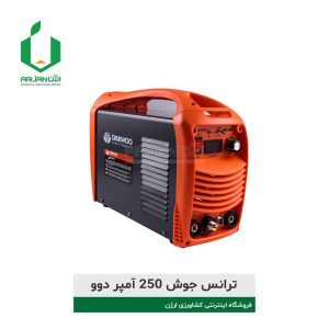 ترانس جوش( دستگاه جوش-اینورتر )  ۲۵۰ آمپر دوو