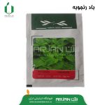 بذر بادرنجوبه بسته بندی خانگی ( حجم 8 گرمی )