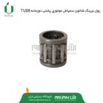 رول برینگ گژنپین سمپاش موتوری پشتی دوزمانه TU26