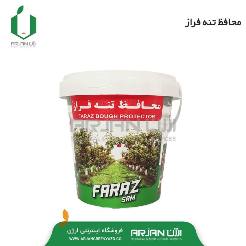 محافظ تنه درختان ( فراز )