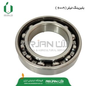 بلبرینگ 6009 ( تیلر 186 )