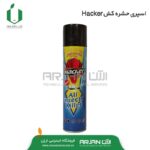 اسپری نابود کننده حشرات Hacker