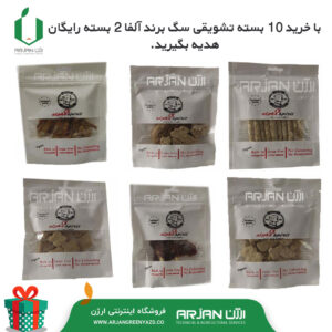 پک تشویقی سگ ( برند آلفا )