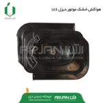 هواکش خشک موتور دیزل 186