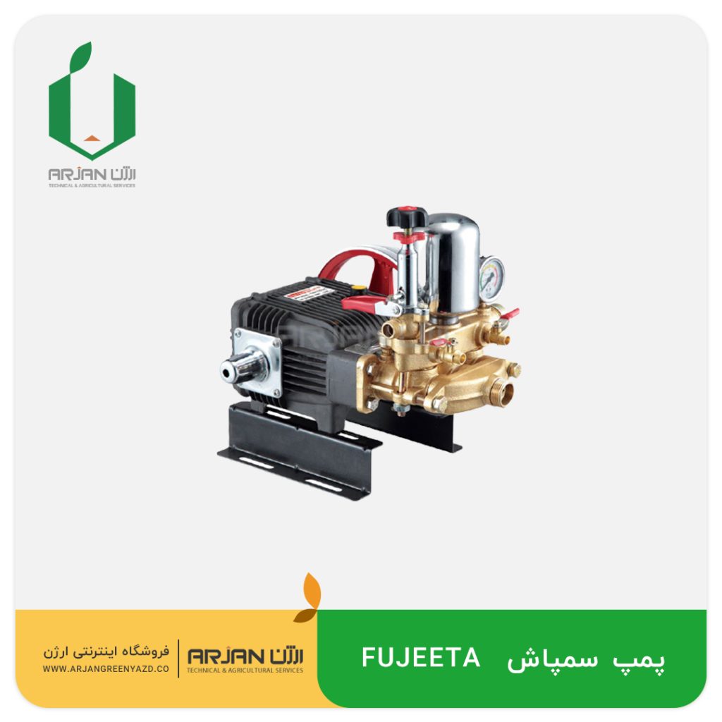 پمپ سمپاش 55 بار FUJEETA
