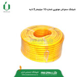 شیلنگ سمپاش موتوری شماره 10 - ( 5 لایه -کره)