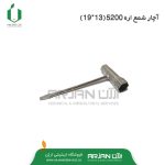 آچار شمع اره 5200 ( 13*19 )