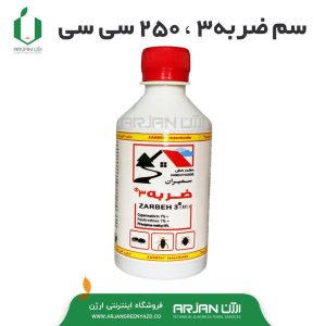 سم مایع ضربه 3 ( قوطی 250 سی سی )