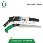 اره باغبانی ( بهکو - کره )