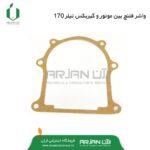 واشر فلنچ بین موتور و گیربکس موتور دیزل 170