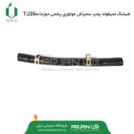 شیلنگ منیفولد پمپ سمپاش موتوری پشتی دوزمانه TU26