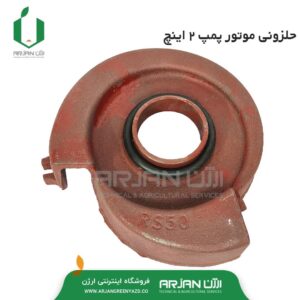 حلزونی موتور پمپ 2 اینچ بنزینی