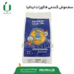 سم موش فاکورات گندمی ( 150 گرمی - ایتالیا )