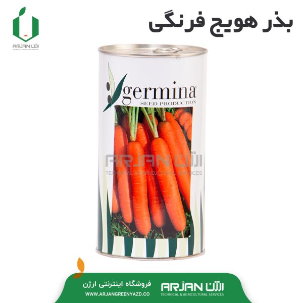 بذر هویج فرنگی (GERMINA)
