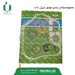 مجموعه واشربندی موتور دیزل 186F