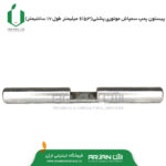 پیستون پمپ سمپاش موتوری پشتی