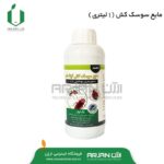 سایپرمترین 10% بهداشتی ( سوسک کش )