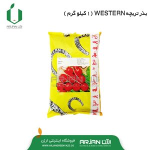 بذر تربچه WESTERN ( 1 کیلویی )