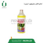 حشره کش دیازینون 60% ( مایع - 1 لیتری )