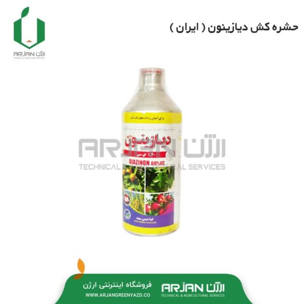 حشره کش دیازینون 60% ( مایع - 1 لیتری )