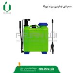 سمپاش 16 لیتری اپوکا ایتالیا