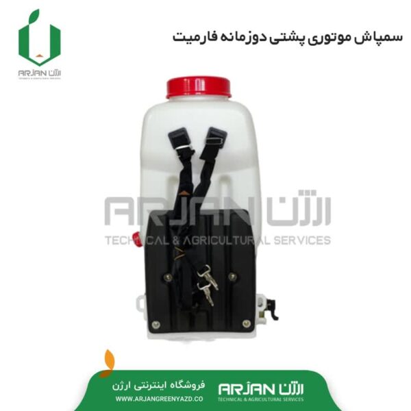 سمپاش موتوری پشتی دوزمانه فارمیت-ارژن گرین یزد