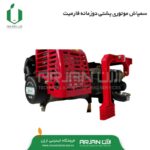 سمپاش موتوری پشتی دوزمانه فارمیت-ارژن گرین یزد