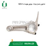 شاتون 25/. موتور هوندا GX390