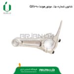 شاتون 50/. موتور هوندا GX390