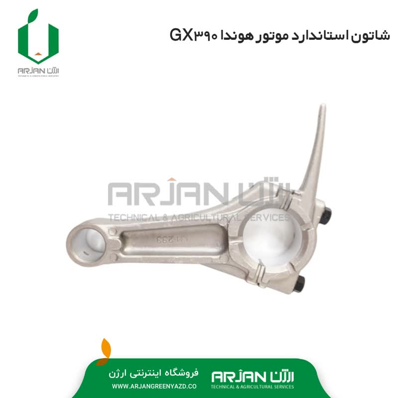 شاتون استاندارد موتور هوندا GX390