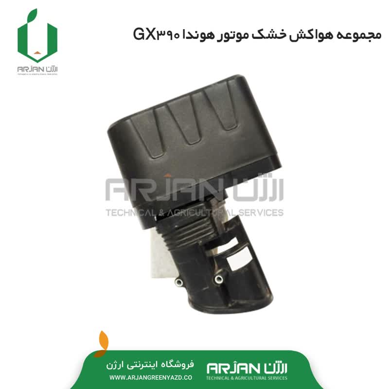 هواکش کامل موتور هوندا GX390