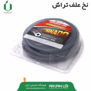 نخ علف تراش مقطع مارپیچ (39 متری)