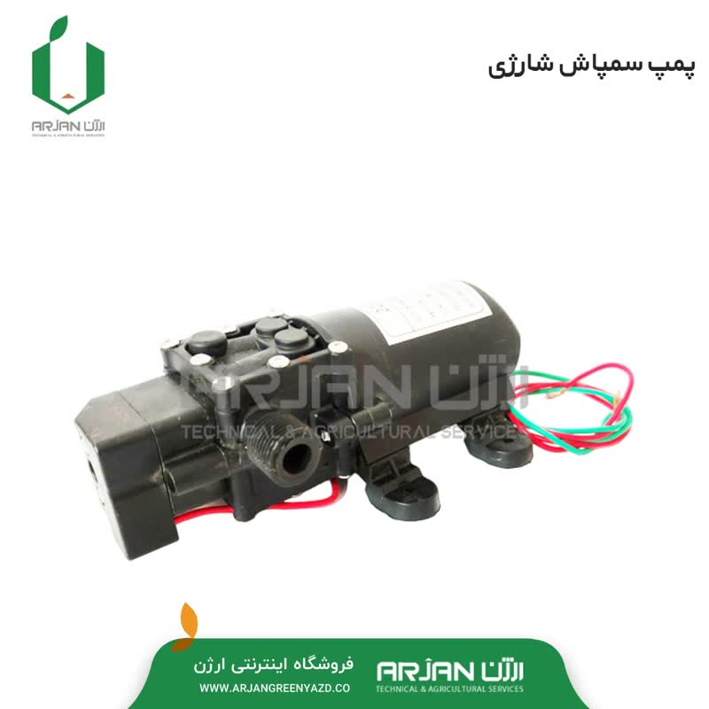 پمپ سمپاش شارژی
