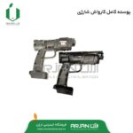 قاب بندی کارواش شارژی ( پوسته کامل )