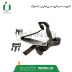 کمربند سمپاش کتابی 15 لیتری هاردی دانمارک