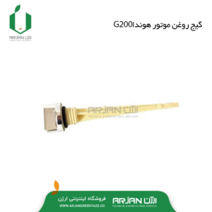 گیج روغن موتور هوندا G200