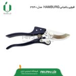 قیچی باغبانی HAMBURG مدل 3640