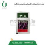 بذر بادمجان بنفش قلمی ( بسته بندی خانگی )