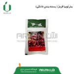 بذر لوبیا قرمز ( بسته بندی خانگی )