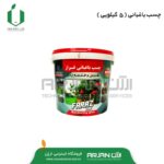 چسب باغبانی ( 5 کیلویی )