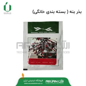 بذر بنه ( بسته بندی خانگی )