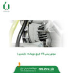 موتور پمپ 1.5 اینچ دو زمانه ( تایلندی )