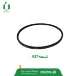 تسمه پمپ سمپاش 45 بار ( شماره A37 )