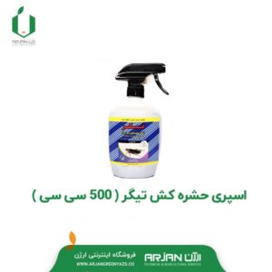 اسپری حشره کش تیگر ( 500 سی سی )
