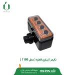 تایمر آبیاری خانگی مدل AB1180