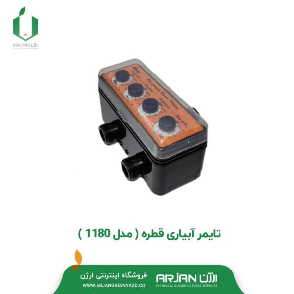 تایمر آبیاری خانگی مدل AB1180