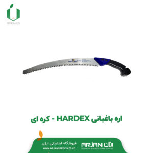 اره باغبانی HARDEX - کره ای