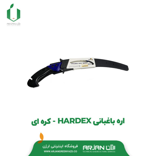 اره باغبانی HARDEX - کره ای