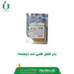 بذر فلفل قلمی تند ( چشمه )